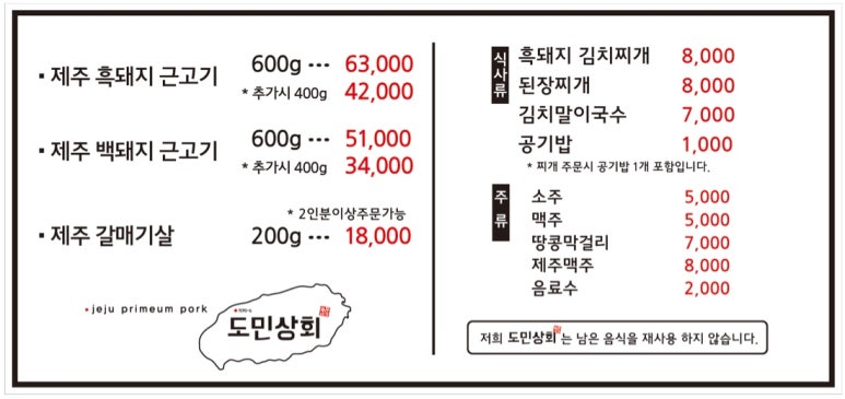 초록상회 이미지
