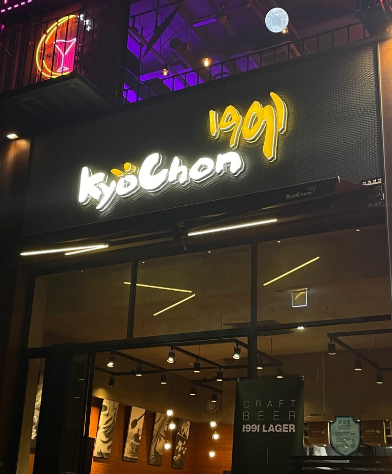 보정동골목집 이미지