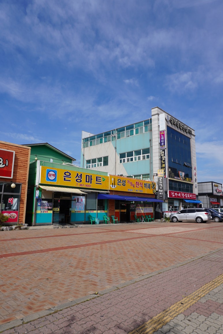 은성한식뷔페 이미지