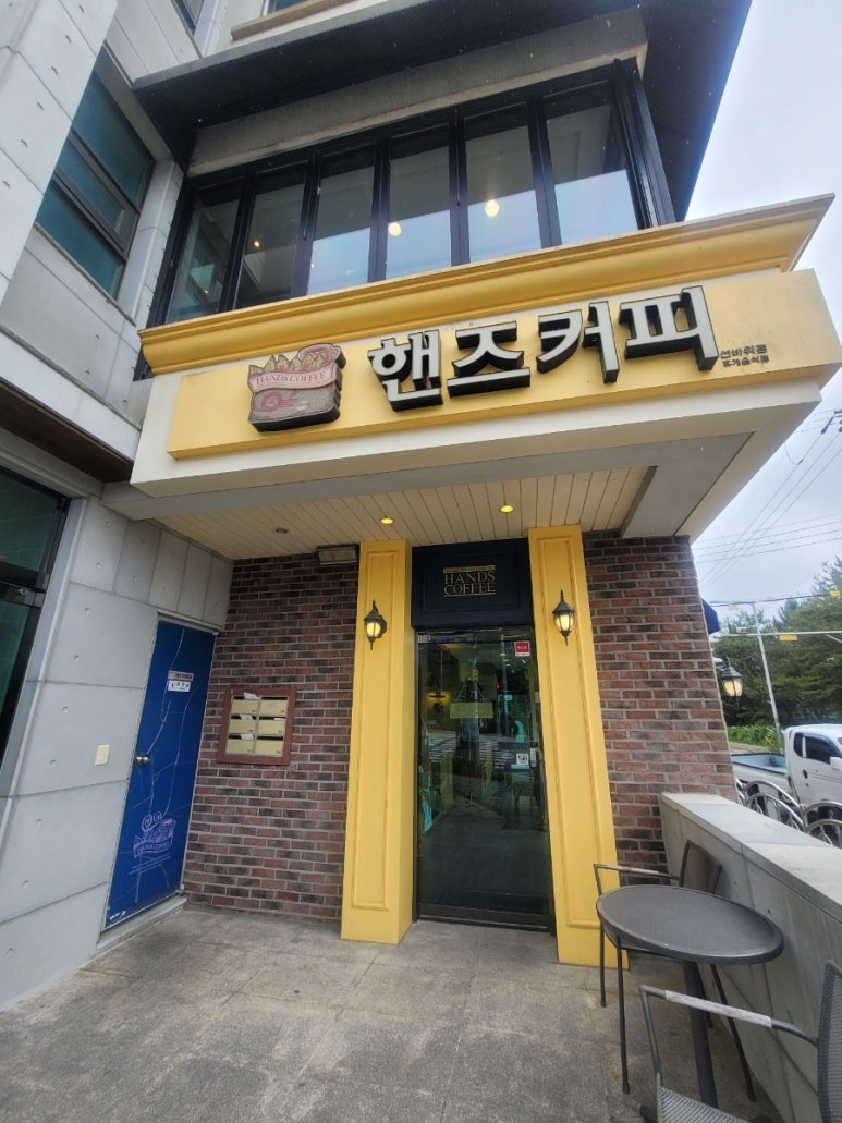 핸즈커피선바위점 이미지