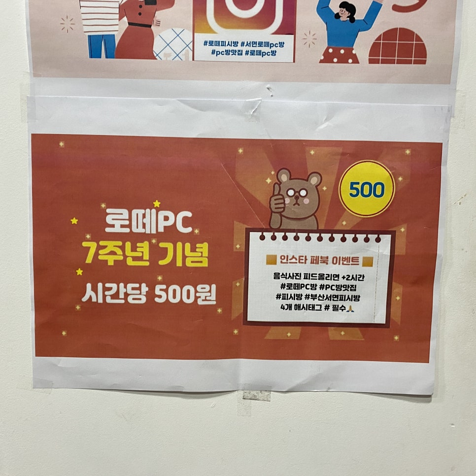 하이엔드pc카페 이미지