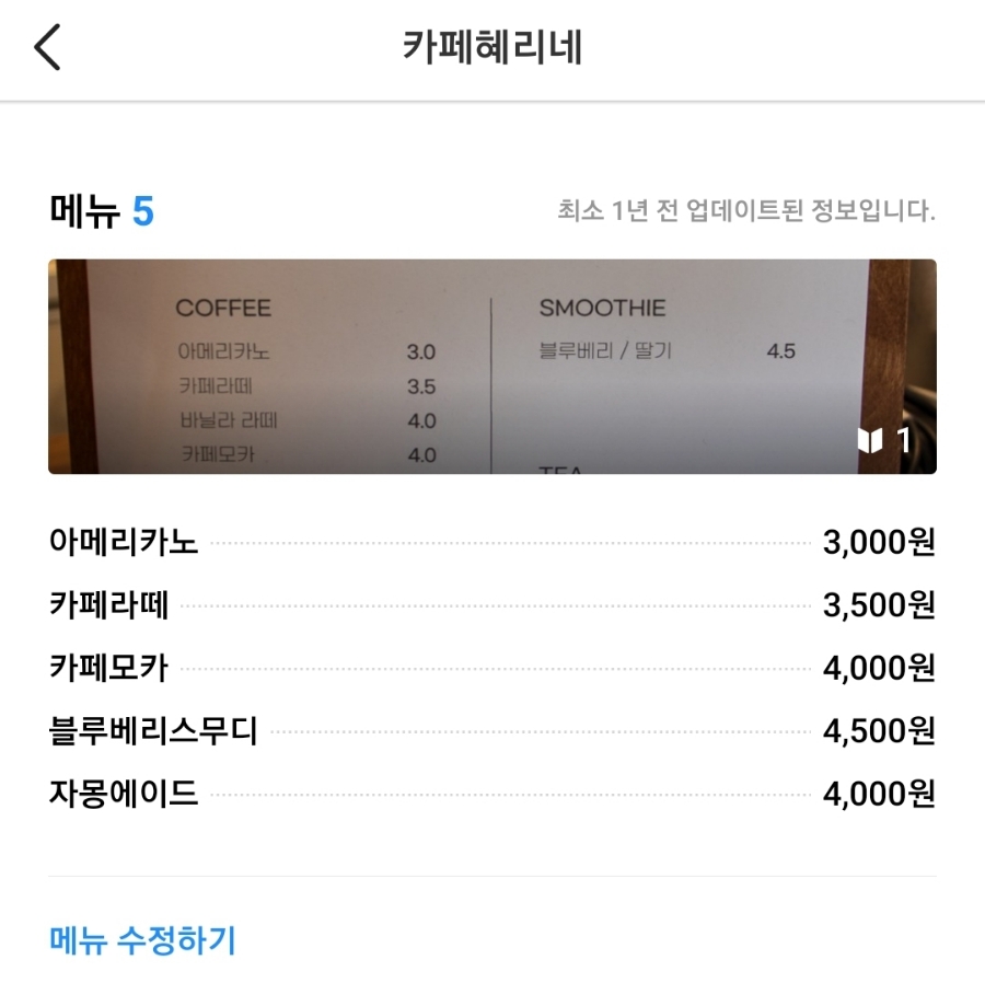 고석정꽃밭카페 이미지