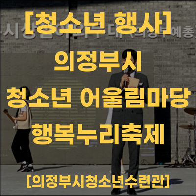 해피에듀테인먼트 이미지
