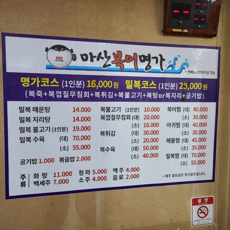 성서마산식당 이미지