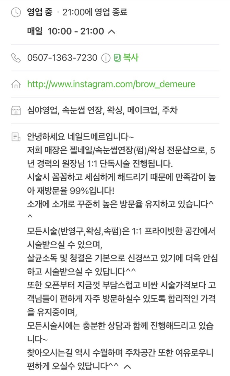네일드수지 이미지