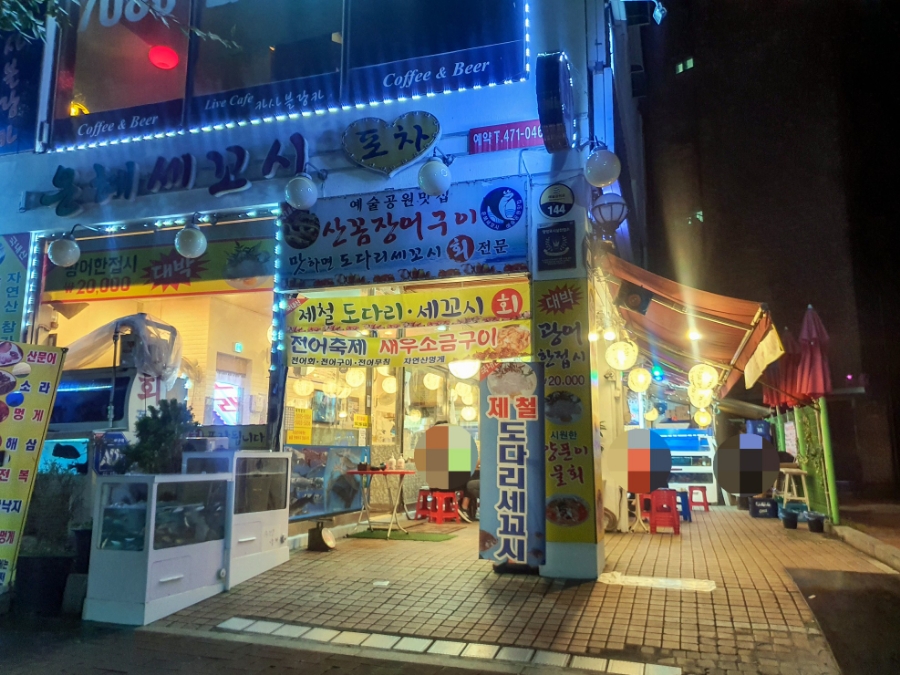 빽다방안양예술 이미지