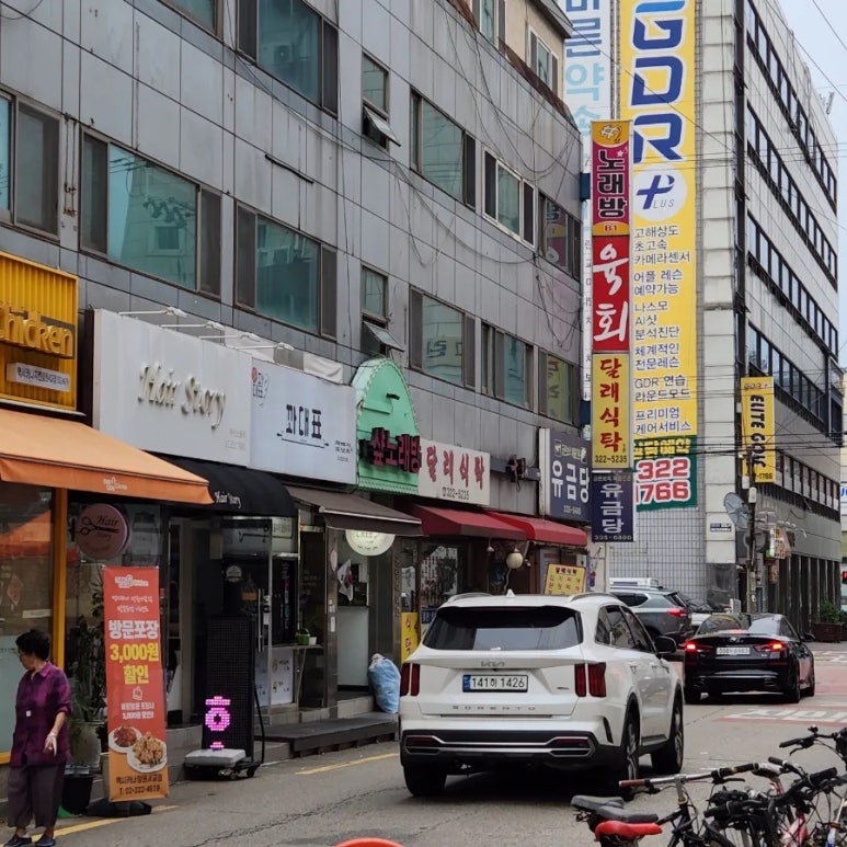 꽈대표 이미지