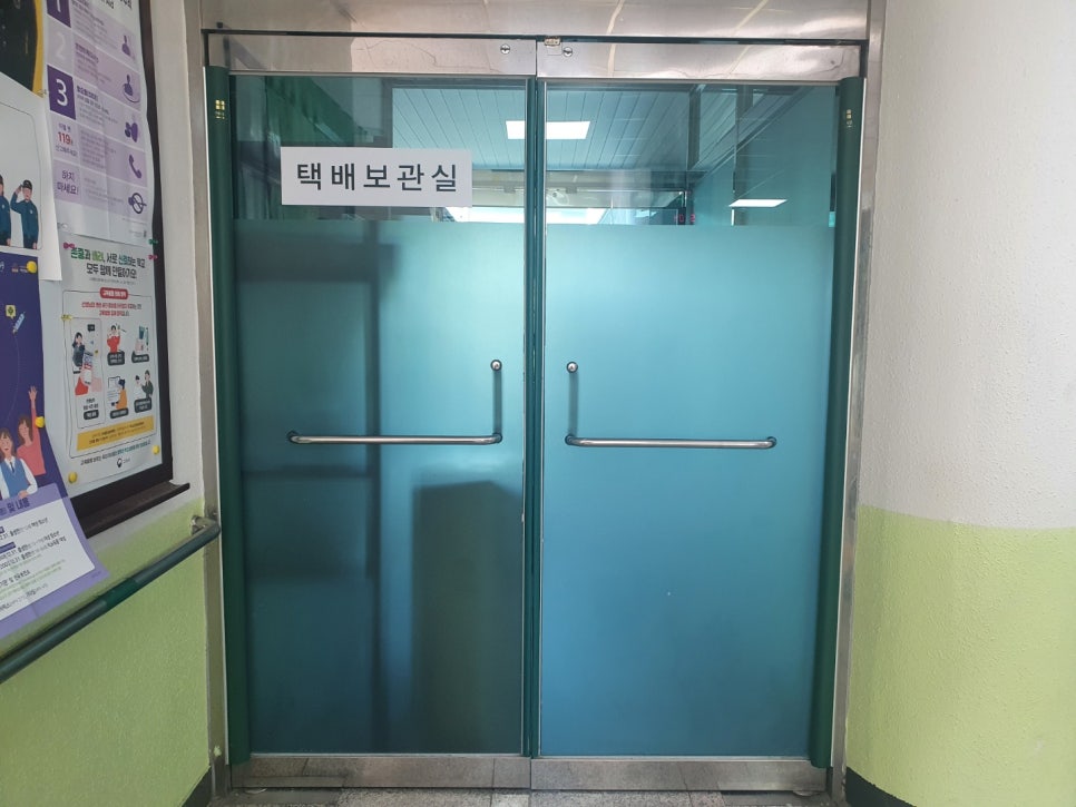 서울광진학교 이미지