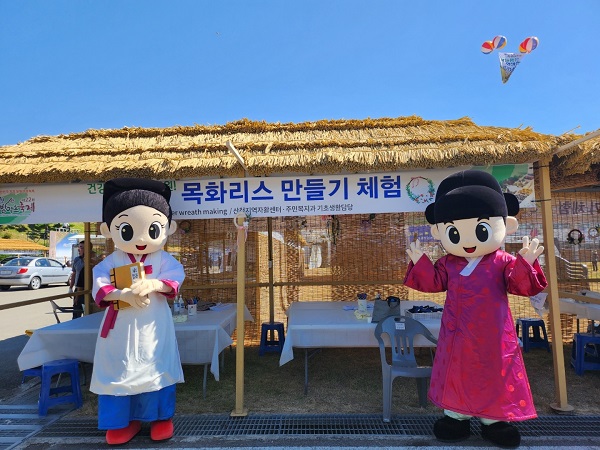 경남산청지역 자활센터 이미지