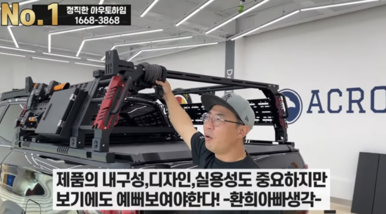 화성적재함 이미지