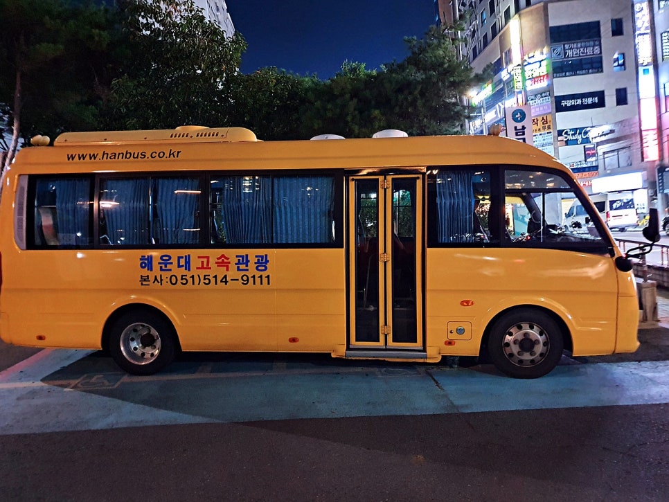 주식회사 이색투어 이미지
