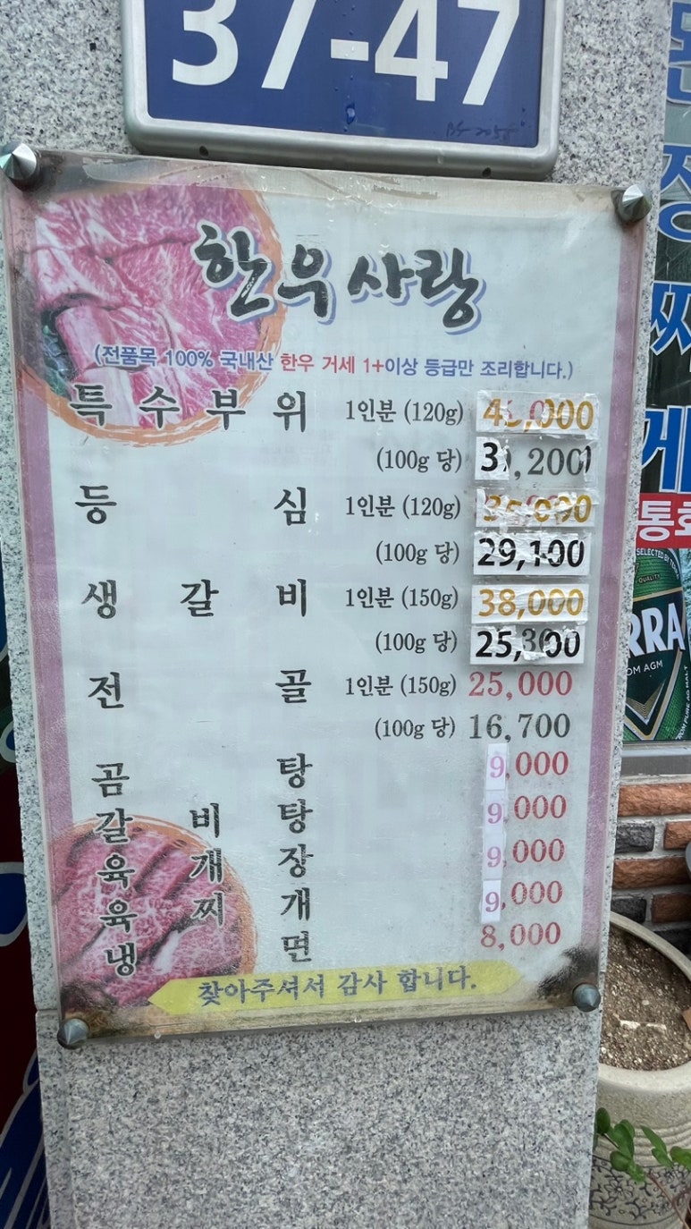 통영세무서 이미지