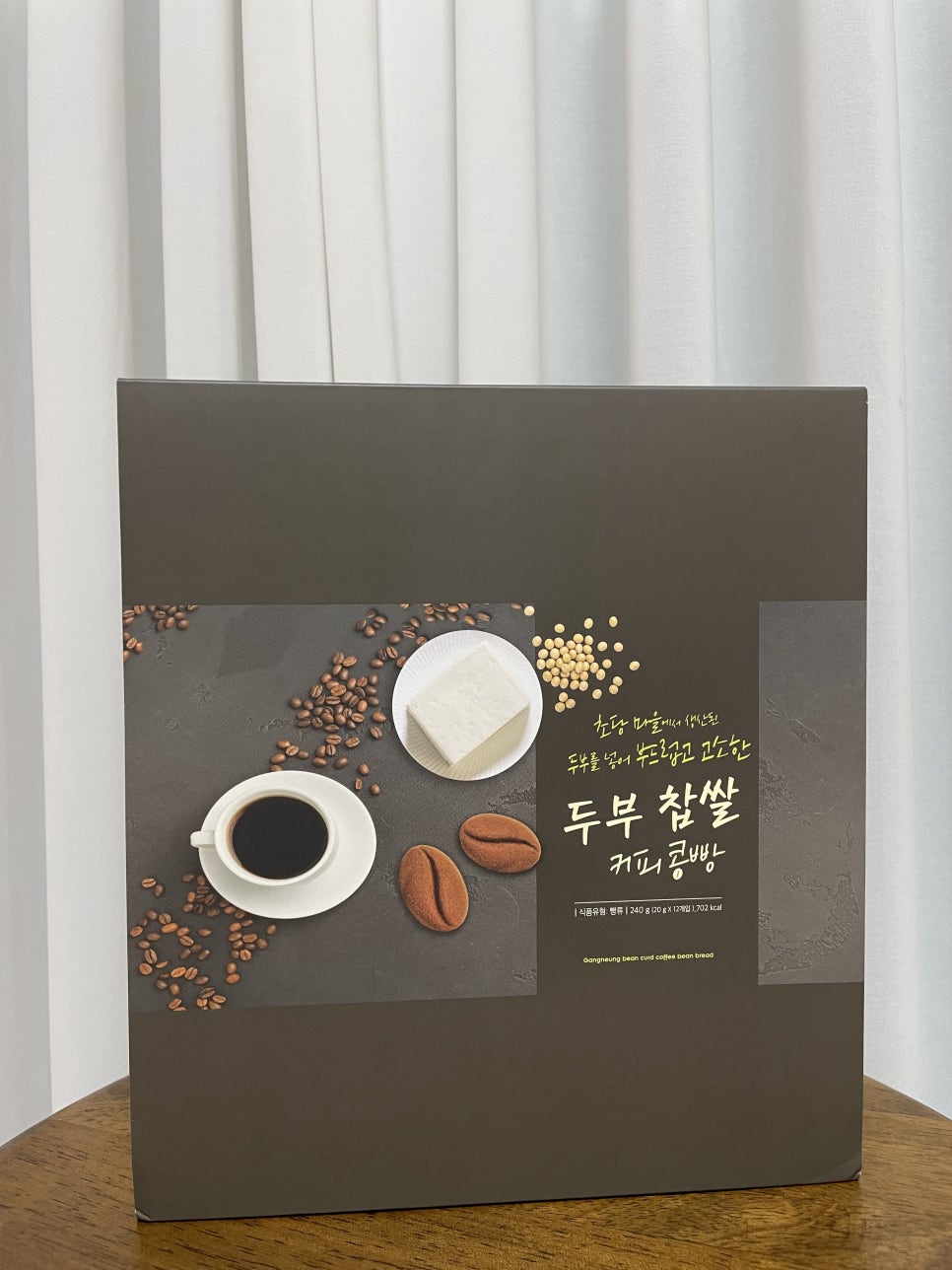 두부커피콩빵 이미지
