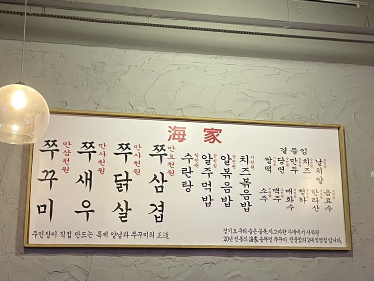 공원농산 이미지