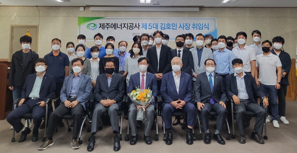 제주그린에너지 이미지
