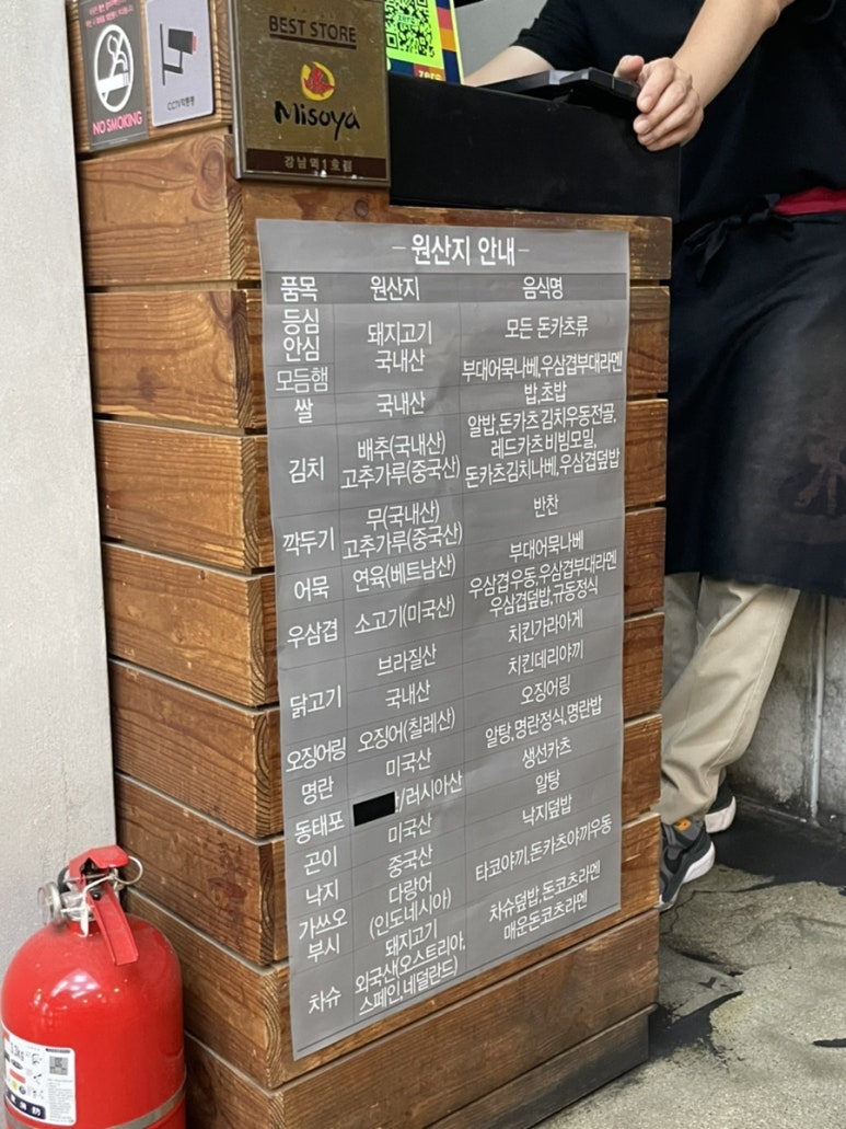 미소야강남 이미지