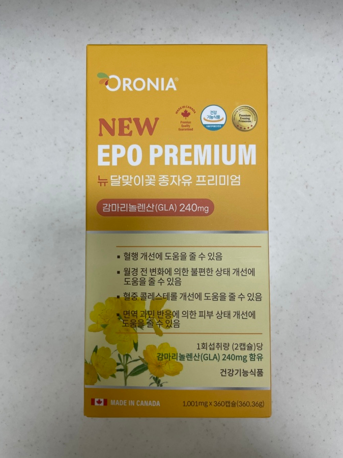 뉴트리코리아 주식회사 이미지