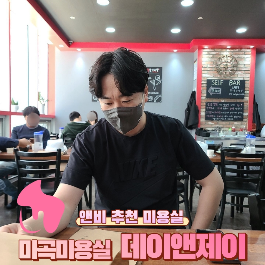 데이앤제이 이미지
