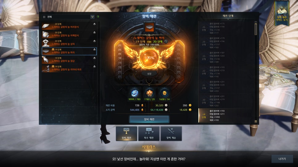 주)로아 이미지
