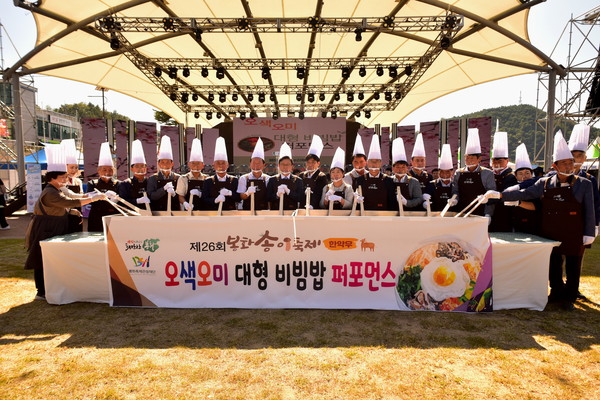 송이향 이미지