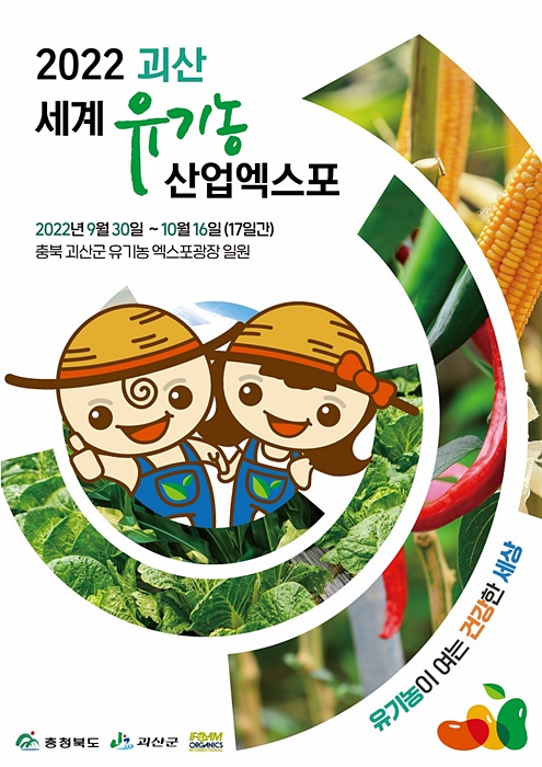 향토음식문화연구회 이미지