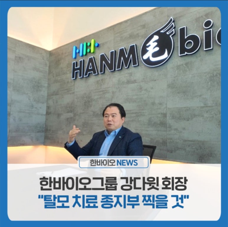 (주)아썸 이미지