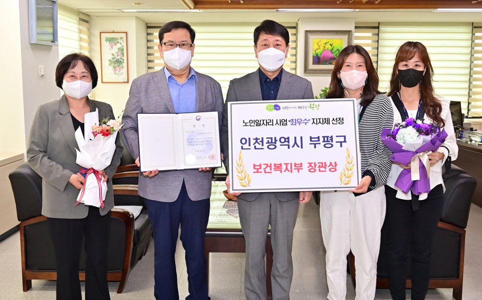 부평인력개발원 이미지