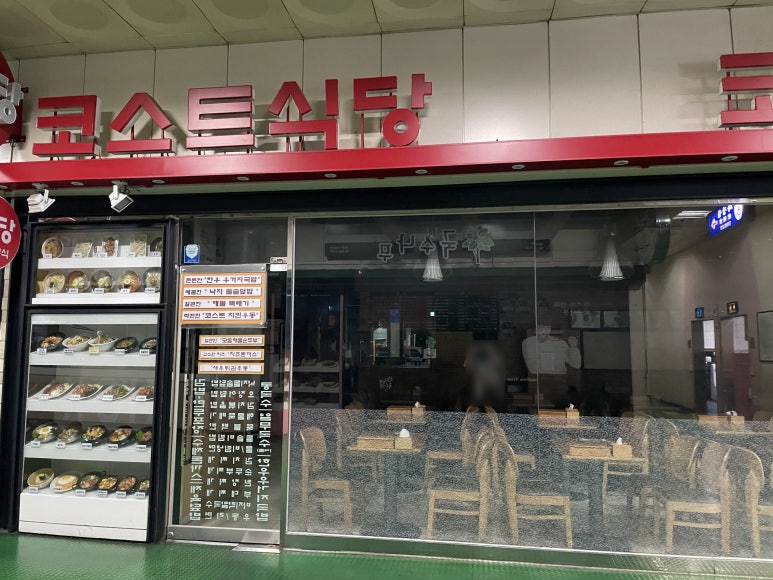 터미널이용원 이미지