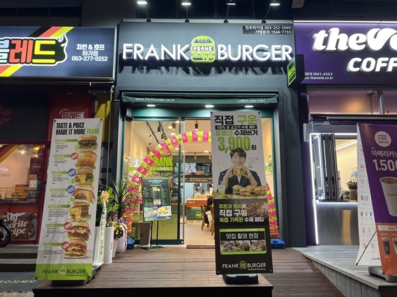 블레드하가점 이미지