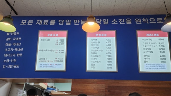 진부엉이꼬마김밥(보라점) 이미지