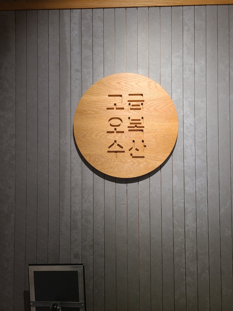 별내수산 이미지