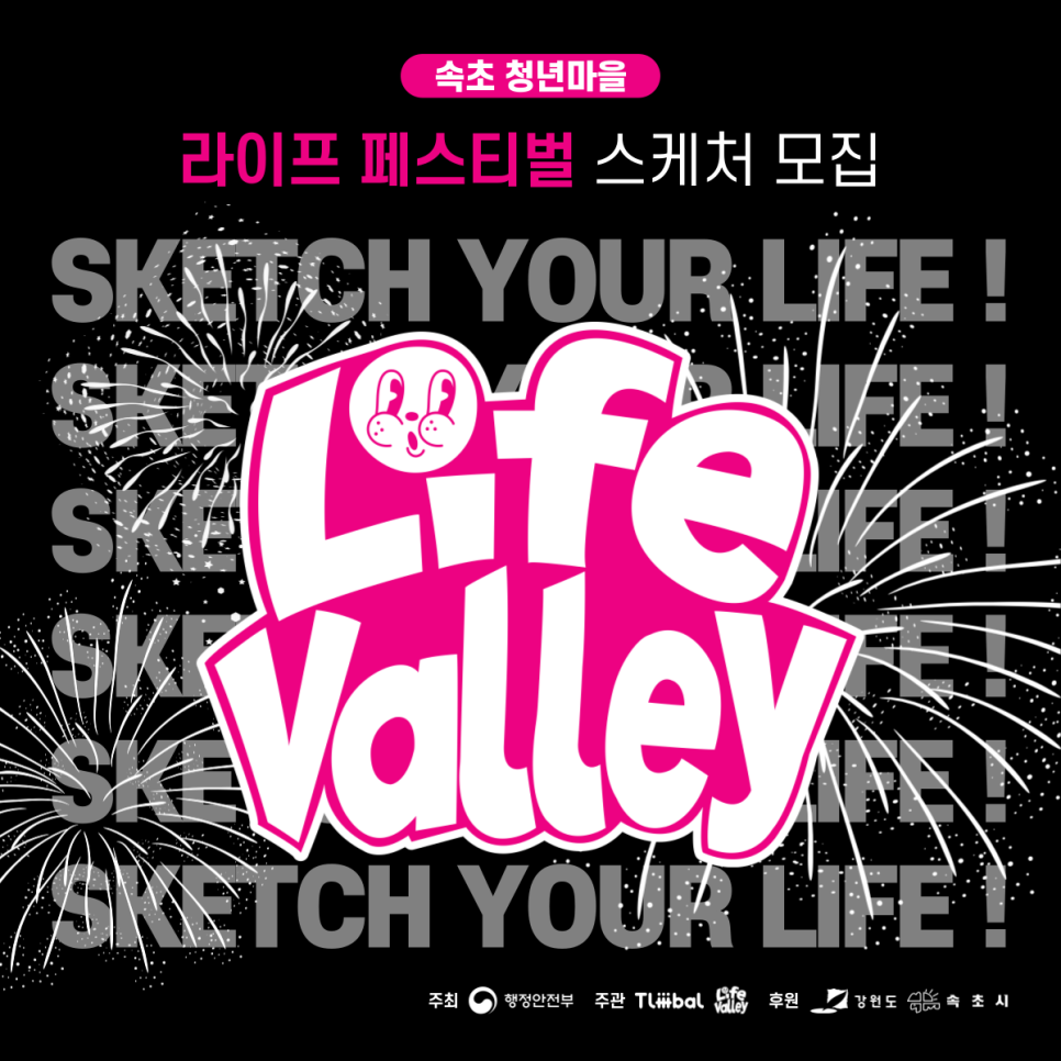 트리밸 이미지