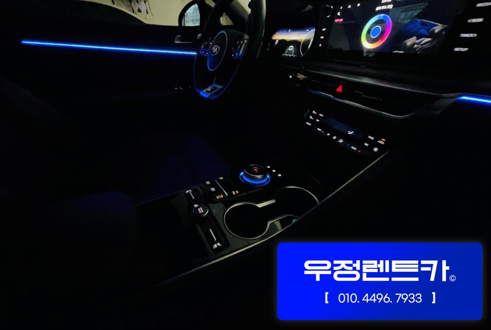 우정카서비스 이미지