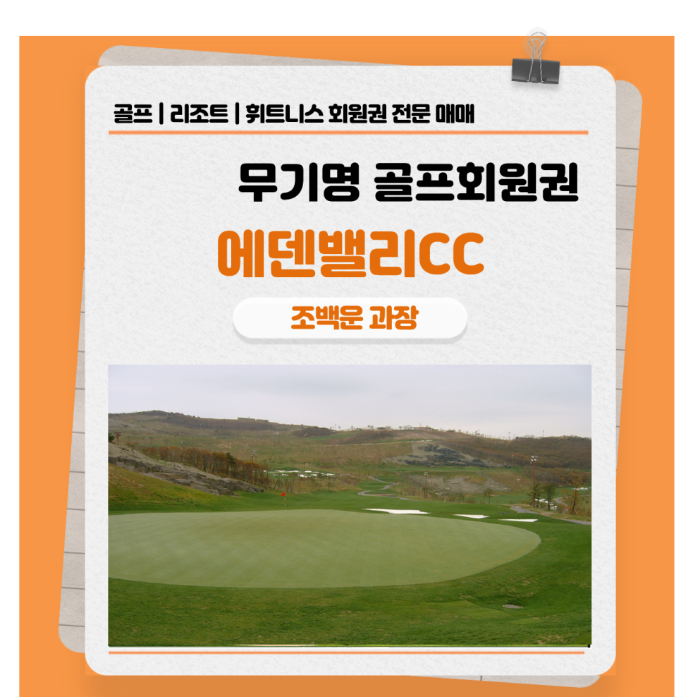 (주)광장엔지니어링 이미지