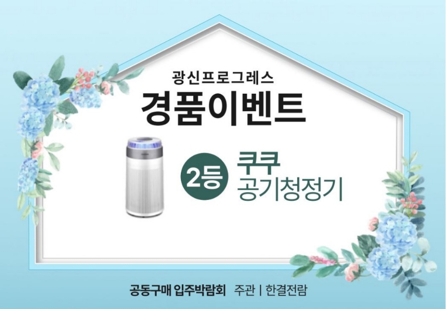 한결전람 이미지