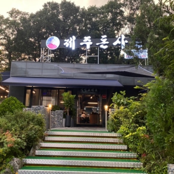 원조삼막 이미지
