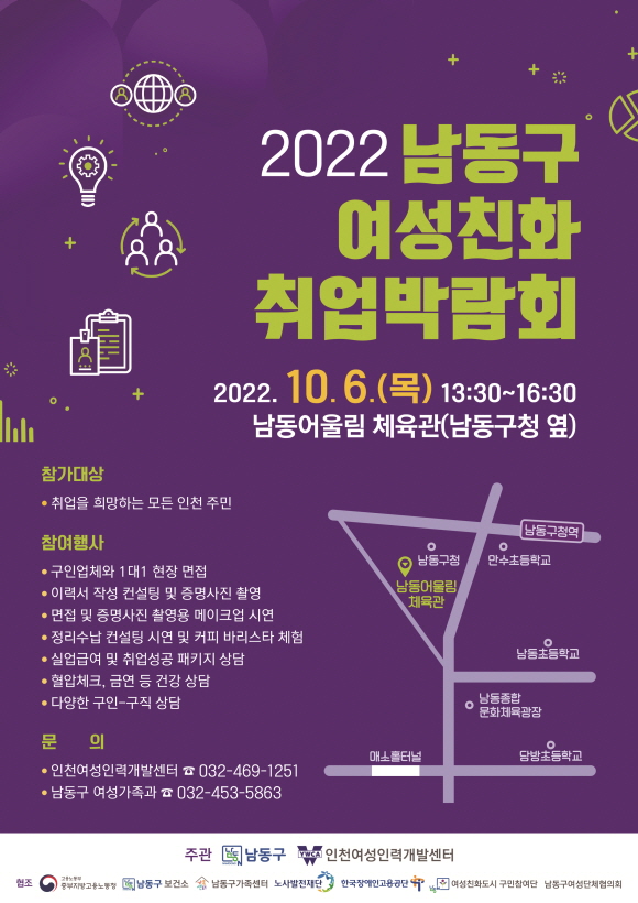 인하여성인력센터 이미지