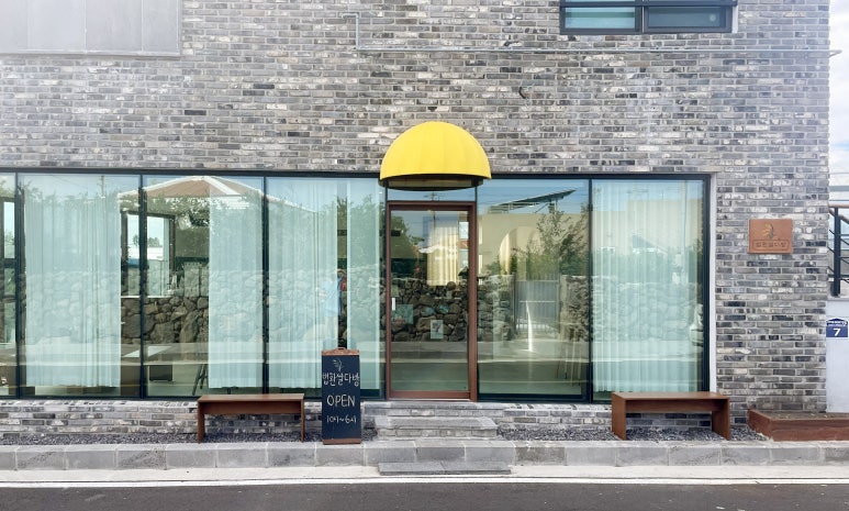 법환쌀다방 이미지