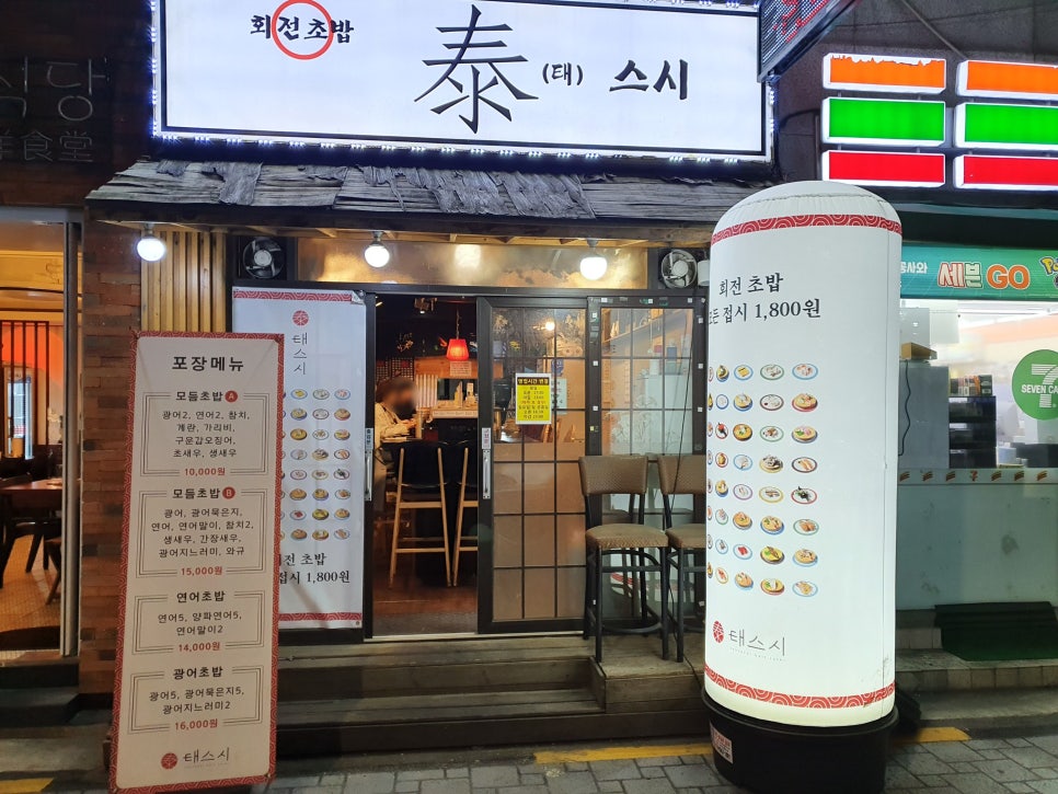 태스시 이미지