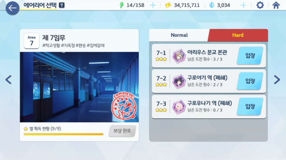 고서관 이미지