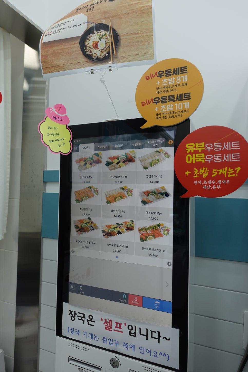 김호권의청년어부대구본리점 이미지