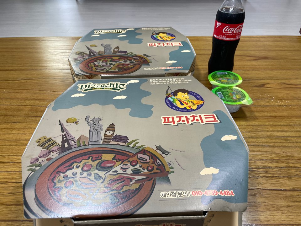 피자야 동구점 이미지