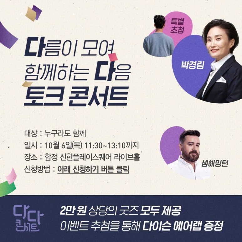 다다라이브 이미지