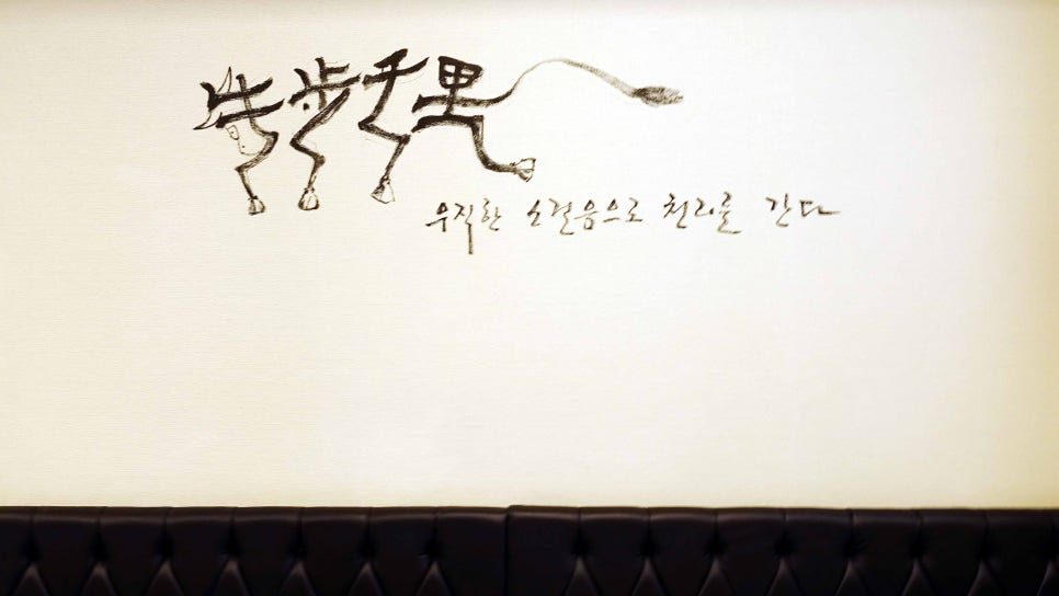 명품외양간 이미지