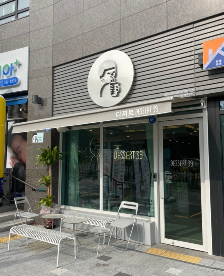 디저트39 더샵부평점 이미지