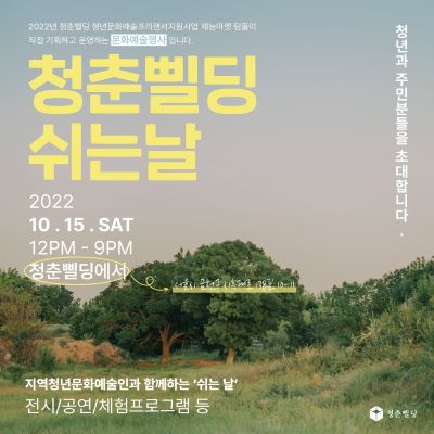 문화삘딩 이미지