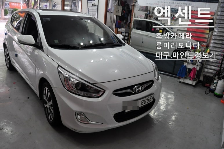 마인드썬팅경보기 이미지