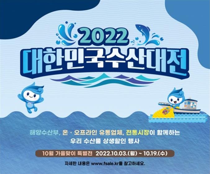 고려수산 이미지
