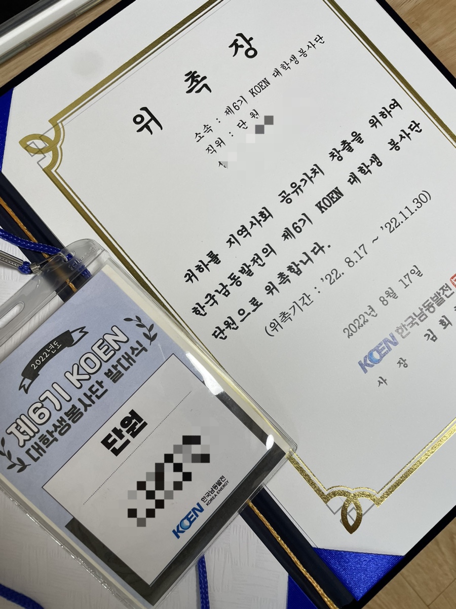 다과당 이미지