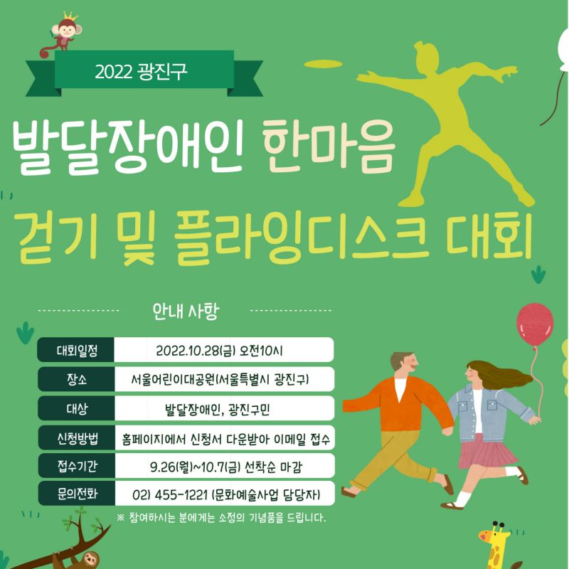 보눔172 이미지